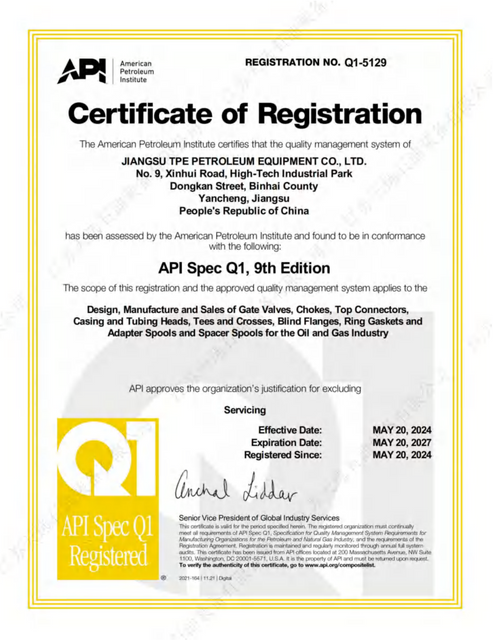 江苏天选资质_06